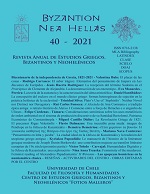 											View No. 40 (2021)
										